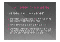 OPEN COLLABORATION 이준기-5