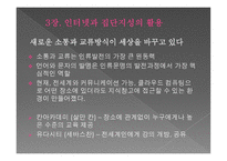 OPEN COLLABORATION 이준기-8