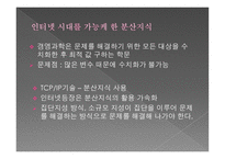 OPEN COLLABORATION 이준기-9