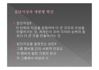 OPEN COLLABORATION 이준기-10