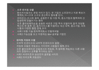 OPEN COLLABORATION 이준기-14
