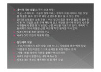 OPEN COLLABORATION 이준기-15