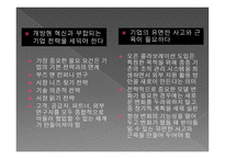 OPEN COLLABORATION 이준기-20