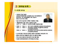 장애로 인해 크게 성공한 인물-3