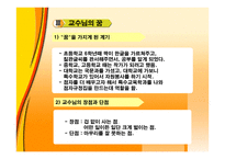 장애로 인해 크게 성공한 인물-4