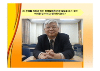 장애로 인해 크게 성공한 인물-10