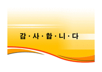 장애로 인해 크게 성공한 인물-11