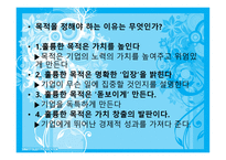 당신은 전략가 입니까1-7