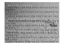 The Strategist 당신은 전략가입니까-10