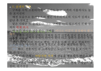 The Strategist 당신은 전략가입니까-13