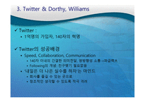 디지털 네이티브 스토리 Digital Native Story-4