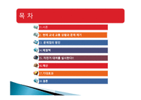 교통이 너무 편리해 - 과학기술-2
