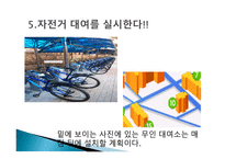 교통이 너무 편리해 - 과학기술-7