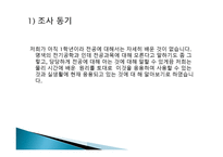 전기모터 와 실생활 - 실생활에 이용되는 전기모터의 예-3