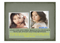 건축학 개론 - 커뮤니케이션 - 대인커뮤니케이션-8