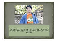 건축학 개론 - 커뮤니케이션 - 대인커뮤니케이션-9