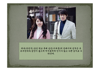 건축학 개론 - 커뮤니케이션 - 대인커뮤니케이션-10
