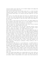 가치교육론 과제 - 정신분석이론을 이용한 도덕교육 전략(분석과 치료를 중심으로)-5