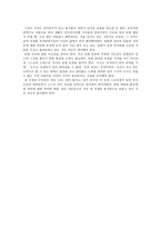 신데렐라와 인어공주 - 동화-2