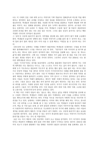 교실이 돌아왔다 - 바로 여기 교실에서, 마당을 열며, 시대 읽기, 강의실 유목민의 마을 만들기-5