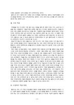 콜버그의 도덕교육론-8
