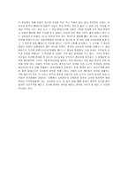 도덕 중간 과제 - 공리주의 - 이론의 개관, 벤담의 양적 공리주의, 밀의 질적 공리주의, 개인적인 경험, 교과서에 나오는 사례-3