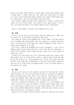 콜버그의 도덕성 발달 이론 - 발달 단계, 사례, 적용-3