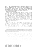 칸트와 콜버그 - 사례, 도덕교육의 적용-7