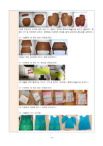아동, 유아 교재·교구 제작계획안 - 가을 - 만 5세 - 동화 - 시골쥐와 서울쥐 - 융판동화, 동극-5