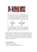 신문기사와 영화를 이용한 도덕수업 - 자료 선정 이유, 도덕 교과에의 적용-7