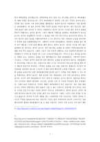 나의 꿈 나의 대학생활 -직업,하고싶은 일-2