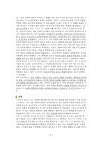 덕 윤리 - 배경, 목적으로서의 행복과 덕, 의의, 경험 사례-2