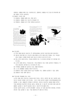 덕 윤리 - 배경, 목적으로서의 행복과 덕, 의의, 경험 사례-4