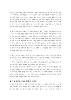 John Rawls 정치적 자유주의 - 정치적 자유주의, 시민들의 능력과 그들의 대표-8