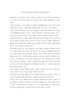자기주도학습의 정확한 개념과 실천법을 배워보자-1