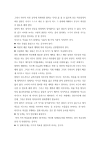 자기주도학습의 정확한 개념과 실천법을 배워보자-2