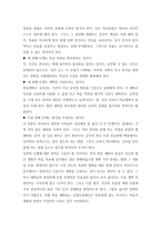 자기주도학습의 정확한 개념과 실천법을 배워보자-3