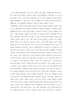 자기주도학습의 정확한 개념과 실천법을 배워보자-4