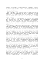 칸트 - 이론 개관, 나의 사례 및 분석, 교과서 사례 및 지도방안-7