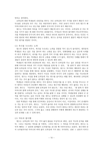 칸트 - 이론 개관, 나의 사례 및 분석, 교과서 사례 및 지도방안-10
