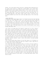도덕 교육의 밑거름 칸트 - 칸트의 이론, 순수 실천이성과 의지의 자율, 도덕 법칙과 준칙, 선의지와 의무, 정언명령-4