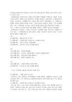 프레이리의 교사론-2