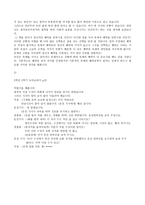 질적 공리주의 - 특징, 영향, 나의 경험-3
