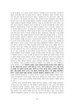 Teaching with your Mouth Shut - 침묵으로 가르치기-학생 스스로 생각하고 배우는 핀켈 교수의 새로운 교육법-10