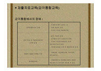 포항 도움 터 어린이집-7