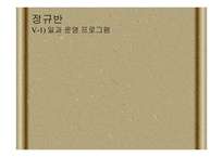포항 도움 터 어린이집-12