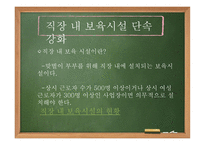 유아기 - 연구 목적 방법 개념 발달-17