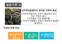 송산지역아동센터-4