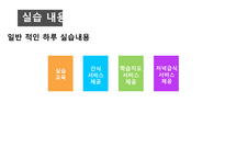 송산지역아동센터-6