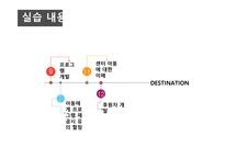 송산지역아동센터-8